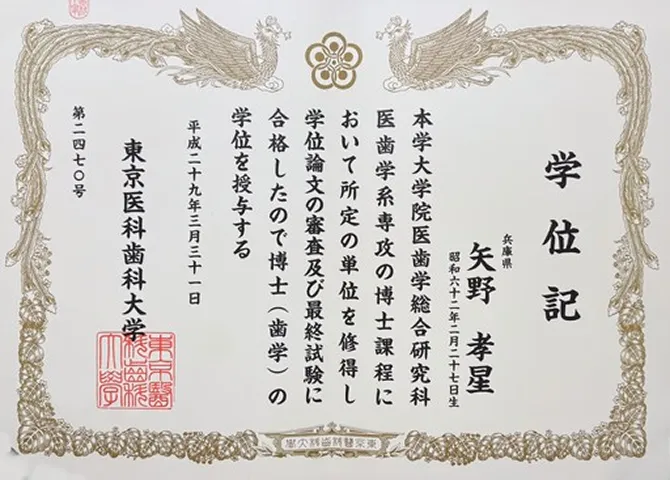 スライダー画像04